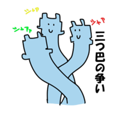 Kaku- sticker #395897