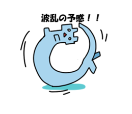 Kaku- sticker #395901