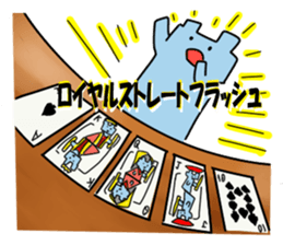 Kaku- sticker #395904