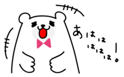 ManiKuma no ShiroKuma sticker #395929