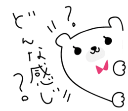 ManiKuma no ShiroKuma sticker #395935