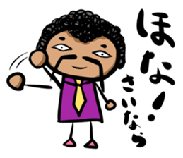 Higepa Older brother(Japanese version) sticker #395949