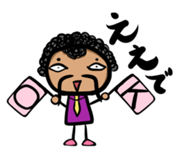 Higepa Older brother(Japanese version) sticker #395954