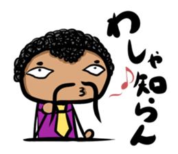 Higepa Older brother(Japanese version) sticker #395957