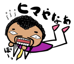 Higepa Older brother(Japanese version) sticker #395966