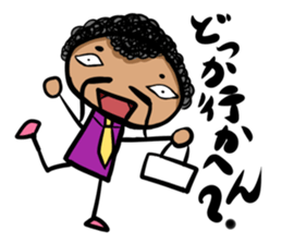 Higepa Older brother(Japanese version) sticker #395968