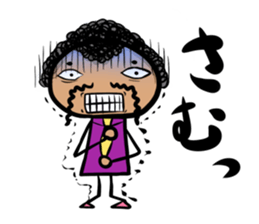 Higepa Older brother(Japanese version) sticker #395970