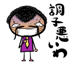 Higepa Older brother(Japanese version) sticker #395973