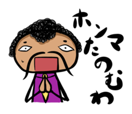 Higepa Older brother(Japanese version) sticker #395982