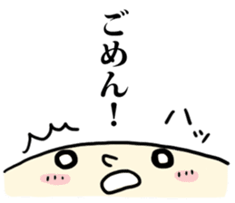 sorry boy "Gomeo-kun" sticker #396385