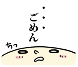 sorry boy "Gomeo-kun" sticker #396388