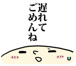 sorry boy "Gomeo-kun" sticker #396405