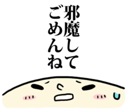 sorry boy "Gomeo-kun" sticker #396411