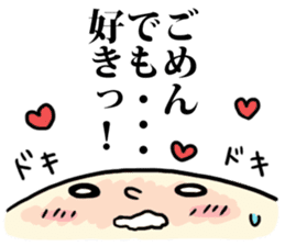 sorry boy "Gomeo-kun" sticker #396412