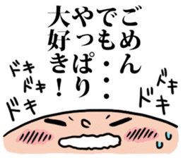 sorry boy "Gomeo-kun" sticker #396413