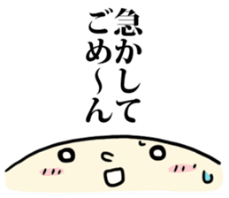 sorry boy "Gomeo-kun" sticker #396415