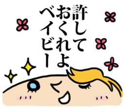 sorry boy "Gomeo-kun" sticker #396420