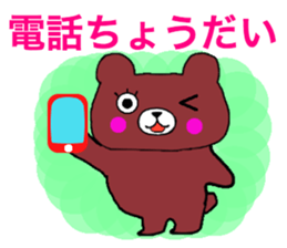 Max and Millie sticker #396755