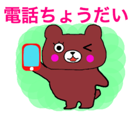 Max and Millie sticker #396755