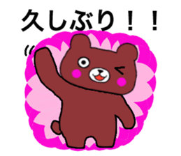 Max and Millie sticker #396756