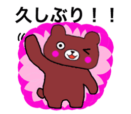 Max and Millie sticker #396756