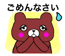 Max and Millie sticker #396758