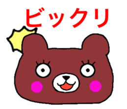 Max and Millie sticker #396768