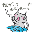 Koyunyan's conversation on summer sticker #397058