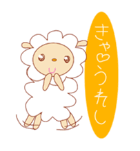 Lovely sheep sticker #397175