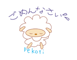Lovely sheep sticker #397176