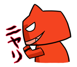 Akaonin sticker #397189