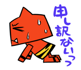 Akaonin sticker #397202