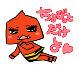 Akaonin sticker #397221