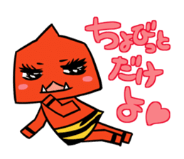 Akaonin sticker #397221