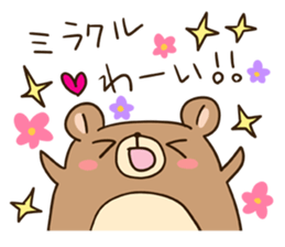 Droll bear sticker #397269