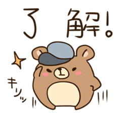 Droll bear sticker #397270