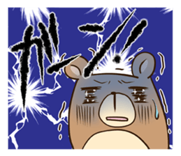 Droll bear sticker #397279