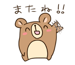 Droll bear sticker #397304