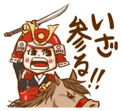feudal warlord,SAMURAI sticker #397560