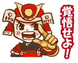 feudal warlord,SAMURAI sticker #397578