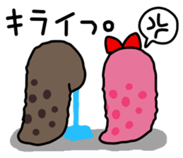 sea cucumber sticker #397631