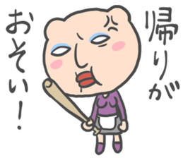 Mother's stamp sticker #398258