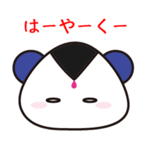 Onigiri Bear sticker #398339