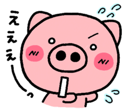 pig heart sticker #398375