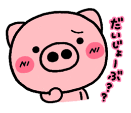 pig heart sticker #398379