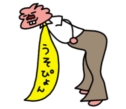 Mr.Akima No.3 sticker #398385