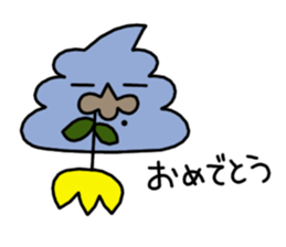 Mr.Akima No.3 sticker #398418