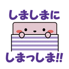 Kanazawa-ben Sticker "Jiwamon's" sticker #398790