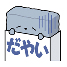 Kanazawa-ben Sticker "Jiwamon's" sticker #398792