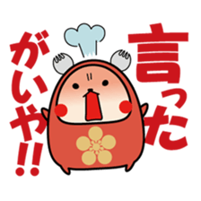 Kanazawa-ben Sticker "Jiwamon's" sticker #398801